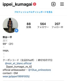 Instagram🙇‍♂️ | その他