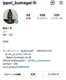 Instagram | その他