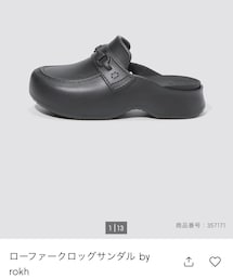 GU | サンダル
