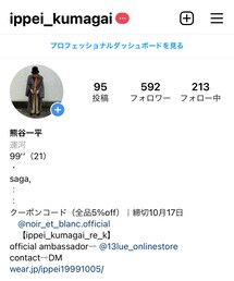 Instagram🙇‍♂️ | その他