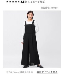 GU | オールインワン・サロペット