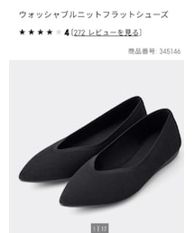 GU | ブラックまたはブルー着用(パンプス)