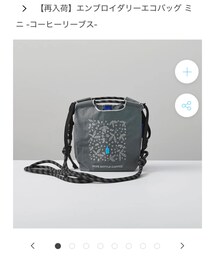 Ball&Chain | ブルーボトルコーヒーコラボ エンブロイダリーエコバッグ ミニ -コーヒーリーブス-(エコバッグ/サブバッグ)