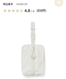 無印良品 | ポリエチレンシートケース(財布/小物)