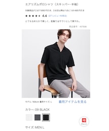 UNIQLO | Tシャツ/カットソー
