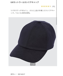UNIQLO | キャップ