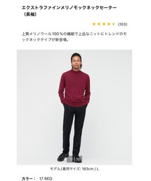 UNIQLO | ニット/セーター