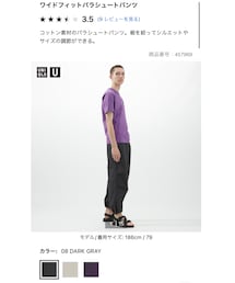 UNIQLO | パンツ