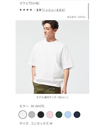 GU | Tシャツ/カットソー