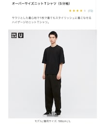 UNIQLO | Tシャツ/カットソー