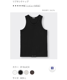 GU | タンクトップ