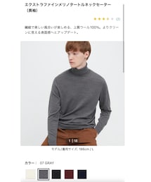 UNIQLO | ニット/セーター