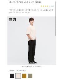 UNIQLO | ニット/セーター