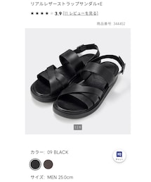 GU | サンダル