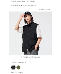 GU | ベスト
