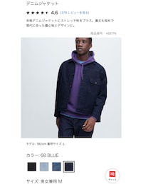 UNIQLO | デニムジャケット