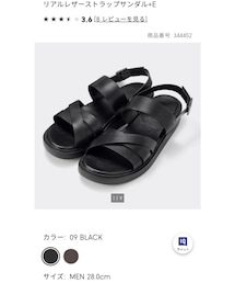 GU | サンダル