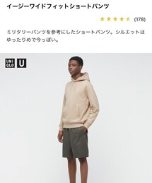 UNIQLO | パンツ