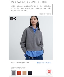 UNIQLO | トップス