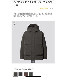 UNIQLO | ダウンジャケット/コート