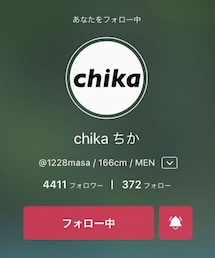 ちかさん | その他