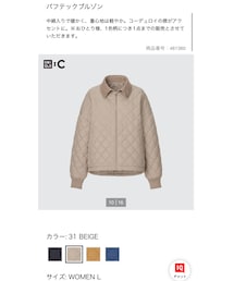 UNIQLO | ジャケット/アウター