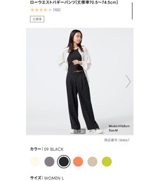 GU | スラックス