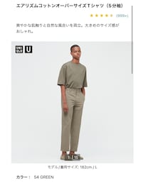 UNIQLO | Tシャツ/カットソー