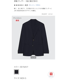 UNIQLO | ジャケット/アウター
