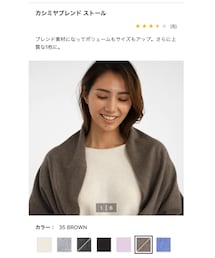 UNIQLO | ストール/ショール