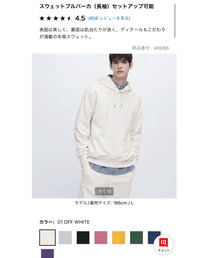 UNIQLO | パーカー