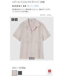 UNIQLO | シャツ/ブラウス