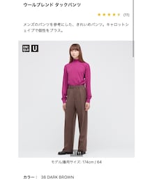 UNIQLO | パンツ