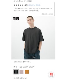 UNIQLO | Tシャツ/カットソー