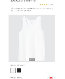 UNIQLO | タンクトップ