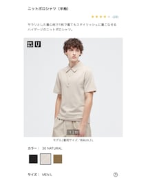 UNIQLO | ポロシャツ