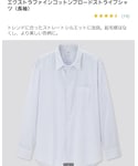 UNIQLO(ユニクロ)の「トップス(シャツ/ブラウス)」