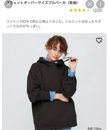 UNIQLO | パーカー