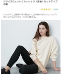 UNIQLO(ユニクロ)の「トップス(スウェット)」