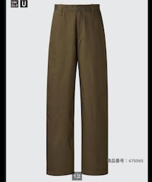 UNIQLO | チノパンツ