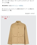 UNIQLO(ユニクロ)の「ジャケット/アウター(カバーオール)」