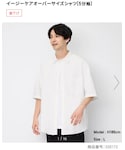 GU(ジーユー)の「トップス(シャツ/ブラウス)」