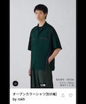 GU(ジーユー)の「トップス(シャツ/ブラウス)」
