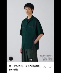 GU | シャツ/ブラウス