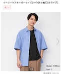 GU(ジーユー)の「トップス(シャツ/ブラウス)」