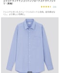 UNIQLO(ユニクロ)の「トップス(シャツ/ブラウス)」