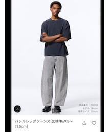 GU | デニムパンツ