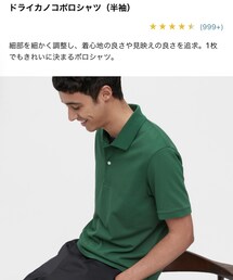 UNIQLO | ポロシャツ