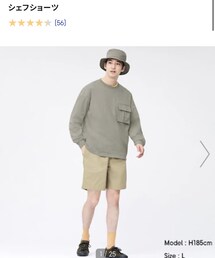 GU | チノパンツ