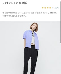 UNIQLO | シャツ/ブラウス